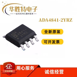 ADA4841-2YRZ ADA4841 SOP8 �\��Ŵ��� ȫ��ԭ�b