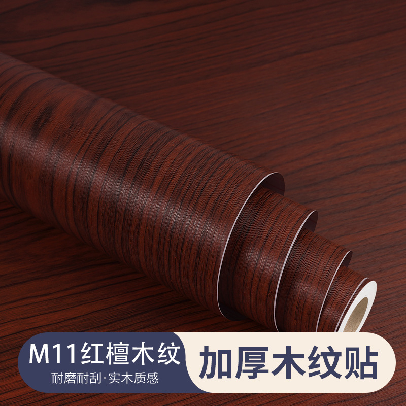 Diseño de madera autoadhesivo adhesivo de cambio de color adhesivo de película armario grueso adhesivo puerta de madera mesa de muebles renovación de acabado de madera imitación