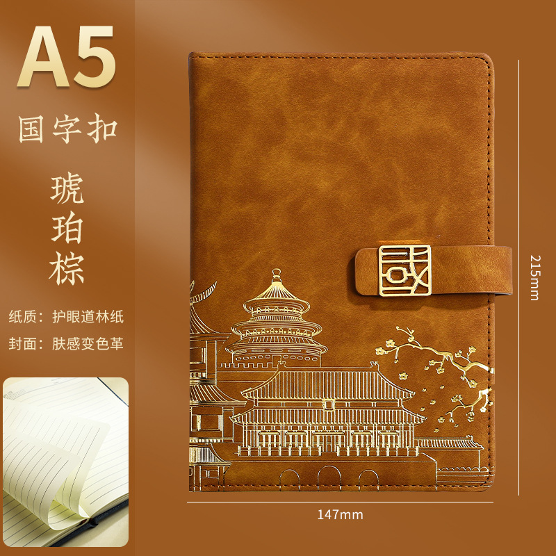 A5 한자 버클 앰버 브라운