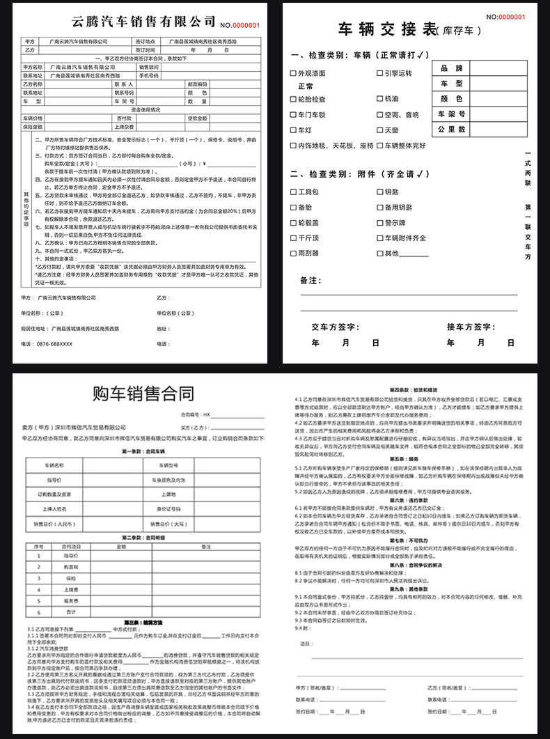 A3汽车详情页-调整_16