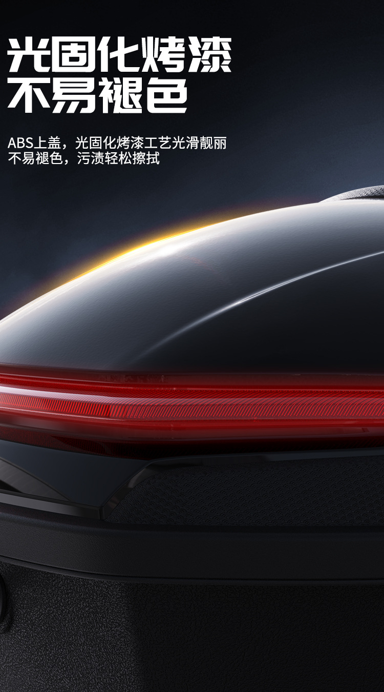 Pedal Motorcycle Tail Box Electric Car Trunk Toolbox Electric Motorcycle Universal Rear Tail Box Battery Car Storage Box