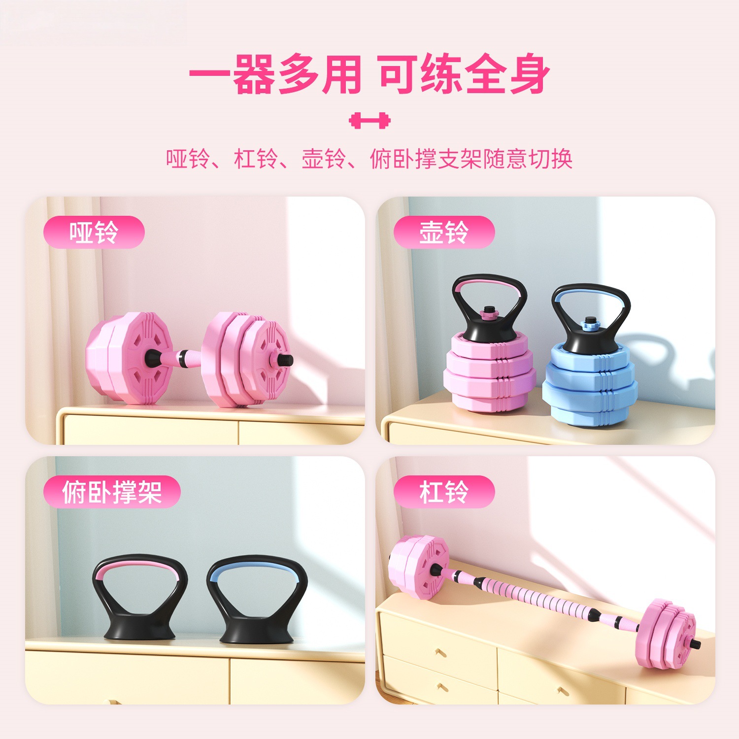 Customized Men's Fitness Dumbbells for Arm Strength Training, Home Equipment with Adjustable Weight, Octagonal Weight Loss Barbell for Muscle Gain