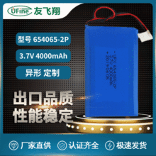 UFX 654065-2p 4000mAh3.7V AItO䰴Ħyԇx