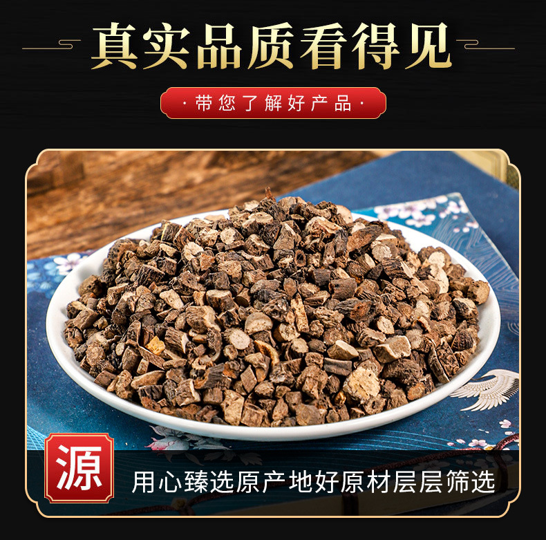 Xian Mao Slices (Curculigo orchioides) — Dried TCM Herb, 500g key features