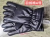 Waterproof non-slip gloves, keep warm windproof electric car for cycling