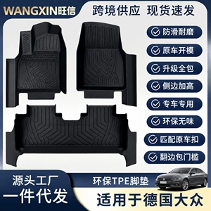 Suitable for Volkswagen Touareg/Beetle/Multivan/Sharan TPE car floor mats 5D full threshold floor mats