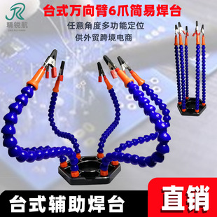 �f������Զ๦���X�Ͻ�̨PCB�庸�ӹ���̨����F֧�� ��ģ���