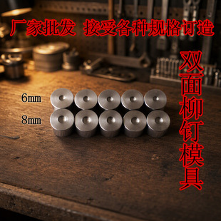 �����DIY��׈A�_ϵ�� ײ��p�� �T�ģ��  ����ִ�ģ��