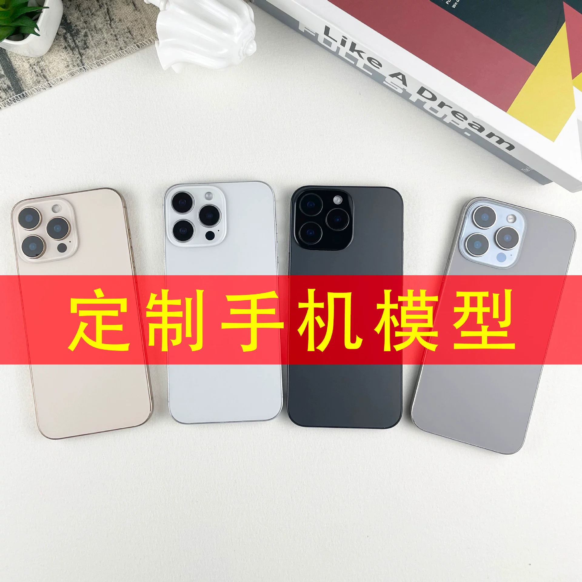Mobile phone, model, custom-made