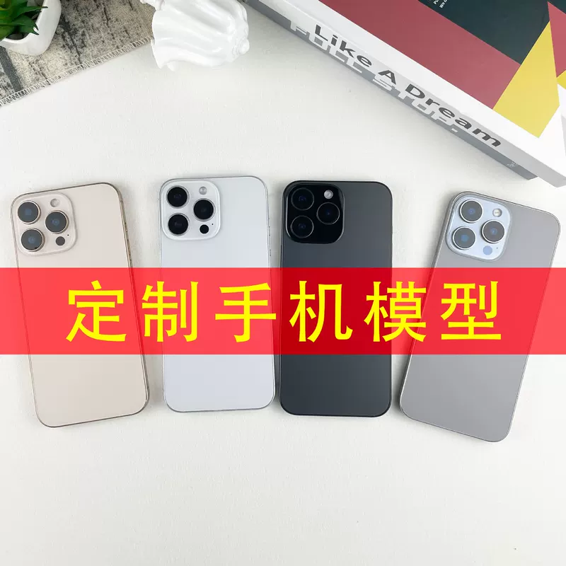 Mobile phone, model, custom-made
