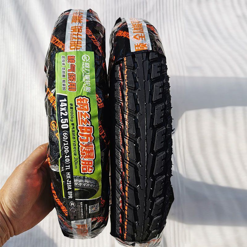回力城轮胎缺气保用14*2.50电动车钢丝8层60/100-10真空胎外轮胎