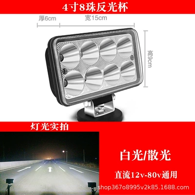 Ön faralar, Super Bright 12V 24V Led - astigmatism-4inch-square-8-bead-reflective-cup-two-year-warranty-only-replacement-but-not-repair