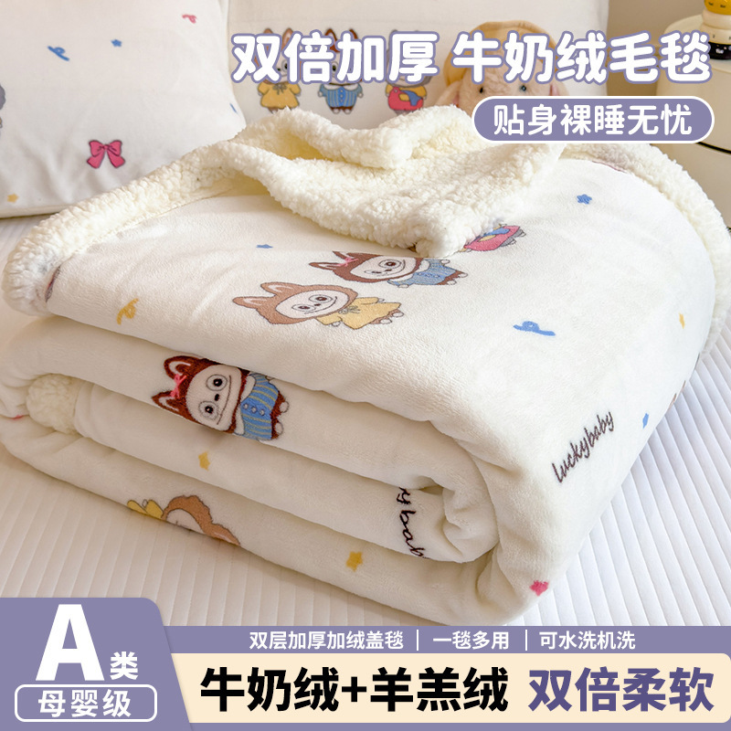 Invierno leche mantas de peluche de oficina siesta mantas mantas de mantas de aire acondicionado sofá mantas de coral mantas de almuerzo individual