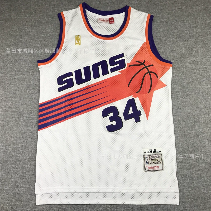(Cross-border trading), football uniform solar-powered, retro sports trend basketball uniform for leisure, American style, with embroidery