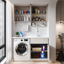 X1AW 蜂窝铝阳台洗衣机柜组合一体柜伴侣带搓板石英石池槽洗手脸