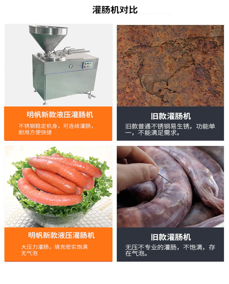 灌肠机详情6.jpg