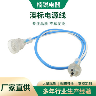 Australian standard three-core extension cord with indicator light Australian plug power cord Australian standard transparent plug socket