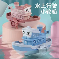 Детская игра в воде Игрушка пароход детская ванная комната игрушка для купания Плавающая водная игрушка