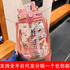 大容量プラスチックビッグベリーウォーターカップストローダブルドリンクビッグベリーカップ食品グレードのPCストラップ子供と学生のためのポータブルカップ