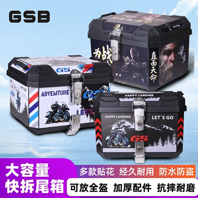 Suitable for Electric Vehicle Trunk, Motorcycle Universal Trunk, Calf Battery Pedal, Large Storage, Non-Aluminum Alloy