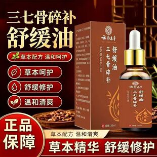 ��ʹ�澏ș����ϱ������߹����a�澏��30ml�S�ҬF؛���lһ�����l