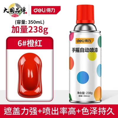 black white paint — Avtomobil boyası - great-value-plus-238g-6orange-red-12-bottlesbox-023-hu-ge-strong-power-spray-paint-endorsement