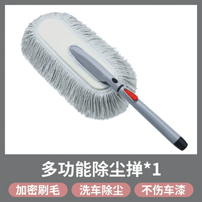 Factory direct supply car mop special dust removal snow brush soft hair sweep ash car wash mop cleaning tools (Car cleaning tools) - high-end-dust-duster