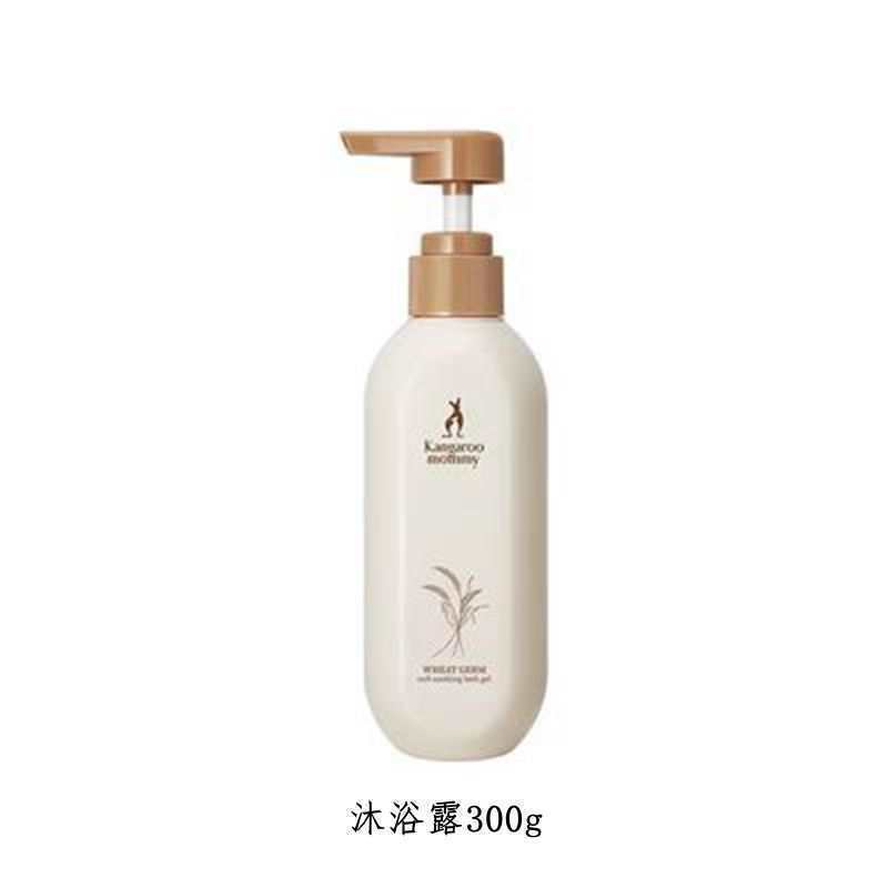 孕妇洗护套装孕妇洗发水沐浴露护发素天然孕期护肤品批发柔顺|undefined