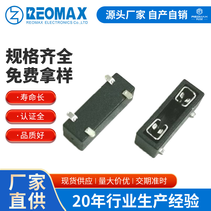 SL-506B小号汽车保险丝座 Z-506B SL-506A中号插片保险丝座z-506A