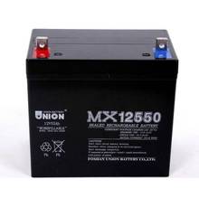 UNION蓄电池 MX12550 友联电池12V55AH 机房备用应急 发电系统电