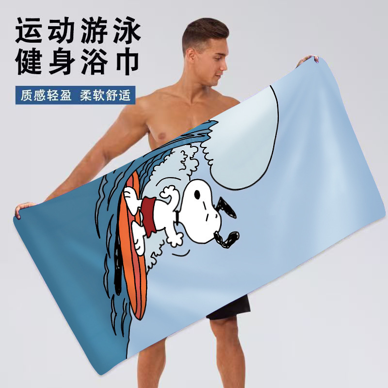 New Swimming Bath Towel Snoopy Sports Fitness Thick Towel Quick-Drying Sweat Towel Soft Draped Beach Towel