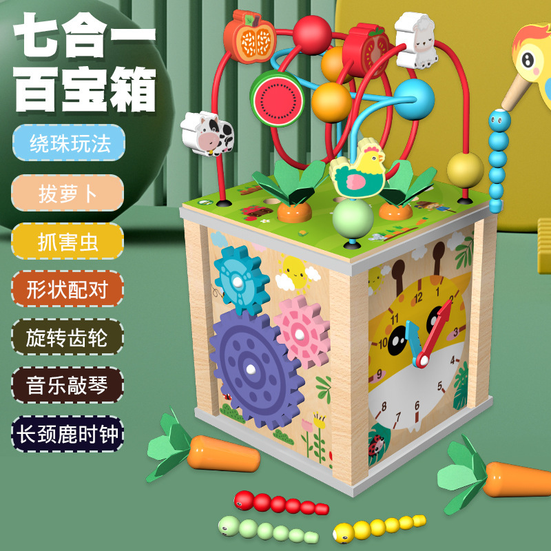 Weiweihu Children's Multifunción diez en uno Caja del tesoro Kindergarten Puzzle Golpear el piano alrededor de la cuenta Caja ocupada Juguetes de educación temprana