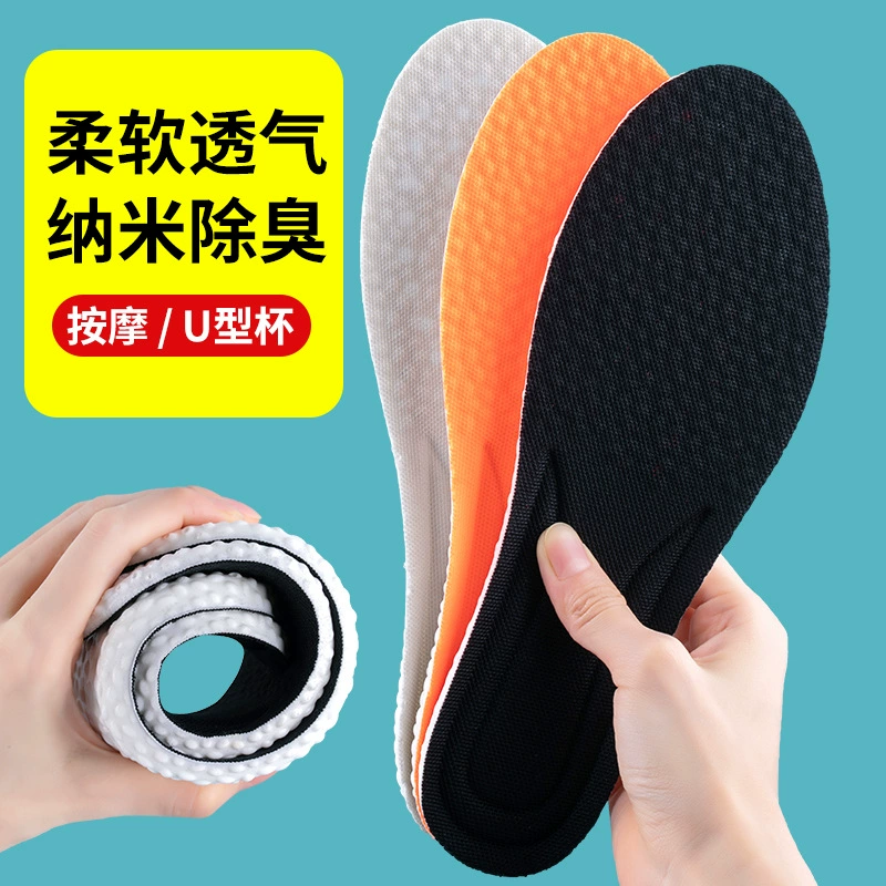 Stomp Feeling Спортивные дезодорантные стельки Мужские женские 4D Супер мягкая подошва Удобная утолщенная амортизирующая подушка для бега Подушка для обуви