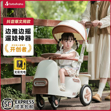 Bebehaha儿童摇摇乐车多功能带娃二合一防侧翻遛娃神器婴儿手推车