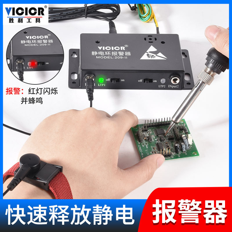 Alarma Monitoreo para Pulsera Antiestática 209-2 518 de Plástico image 5
