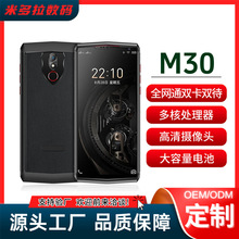 �¿�Ƥ�y�̄������֙CM30ȫ�Wͨ�p���p����늳��֙C���S���l����