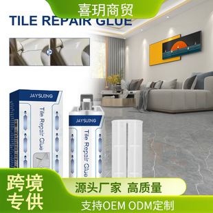Jaysuing casting glue household ceramic tile casting repair transparent waterproof high temperature resistant metal plastic welding agent
