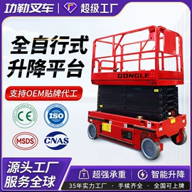 叉车;堆高车;升降台