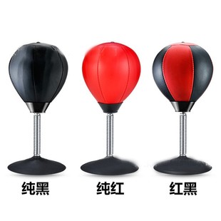 Desktop vent ball boxing sucker speed ball mini boxing vertical bold inflatable tumbler manufacturers