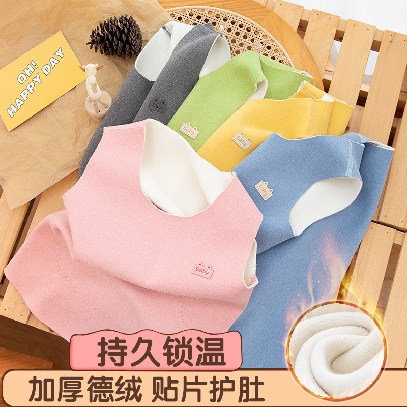儿童护肚保暖加绒背心秋冬新款男女童糖果色贴片加绒加厚打底马甲|undefined