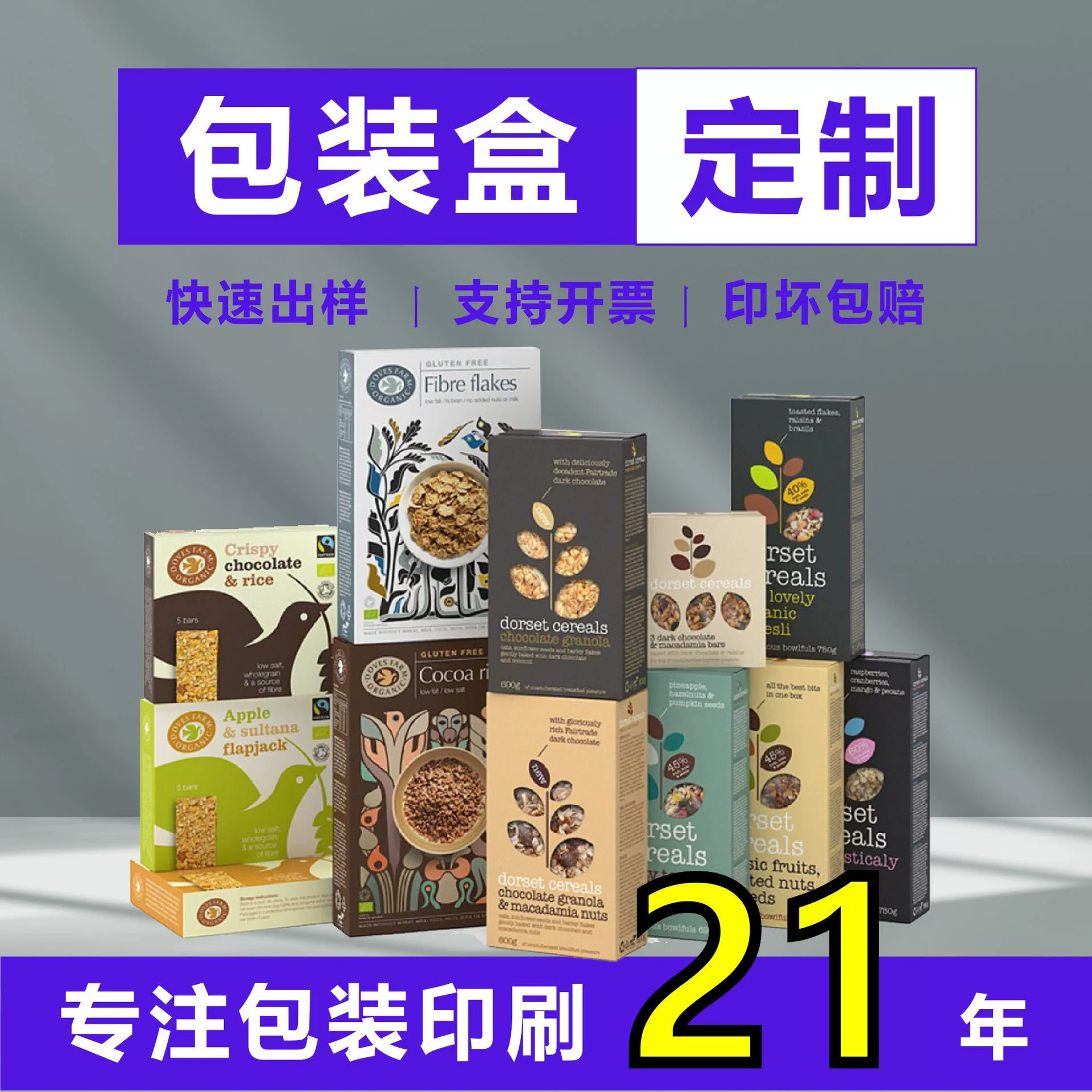 Коробка для упаковки пищевых продуктов маленькая белая коробка цветная коробка пользовательская коробка для упаковки чая коробка для упаковки кофе