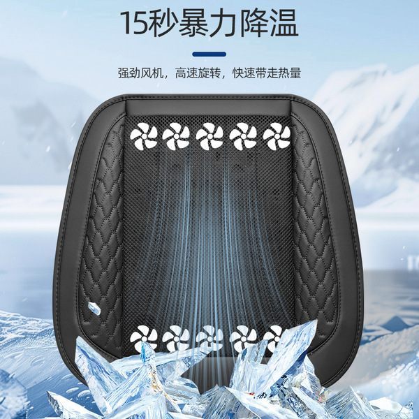 silk summer universal breathable cooling seat