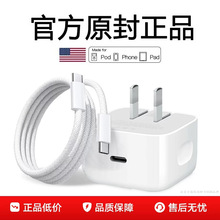 PD40W�m���O��iPhone17ϵ�г����ԭ�b���17ԭ�S�^����扳���^