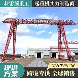 起重机;工程机械配件;起重葫芦