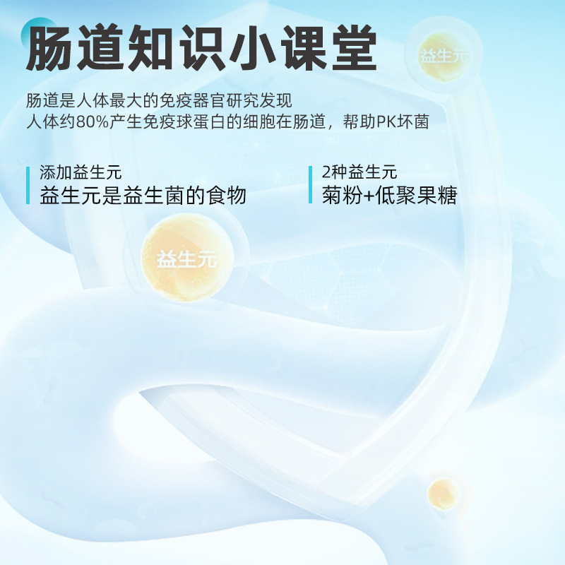 益生菌冻干粉益生元高活性益生菌蔗糖批发无添加B420益生菌冻干粉|undefined