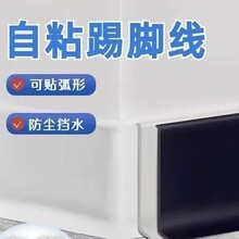 PVC���_����ճ�Ӻ����_�����N�����b͏d���Ƿ�ˮ��ײ���s�ڳ�