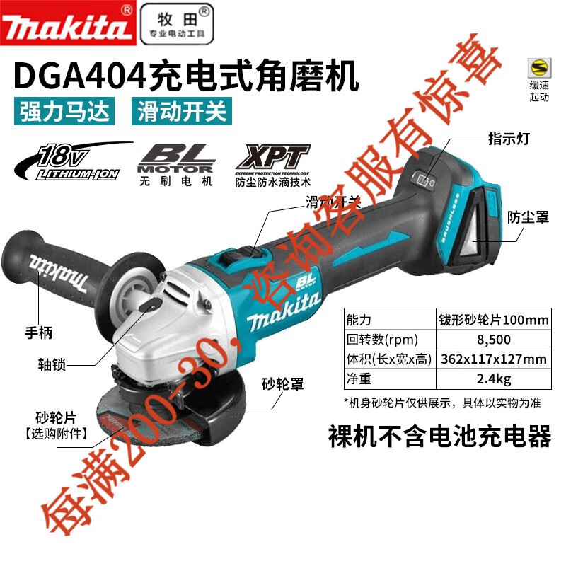 18V Li-Cargable Mujico angular Mujico angular sin escobillas 100mm herramienta eléctrica