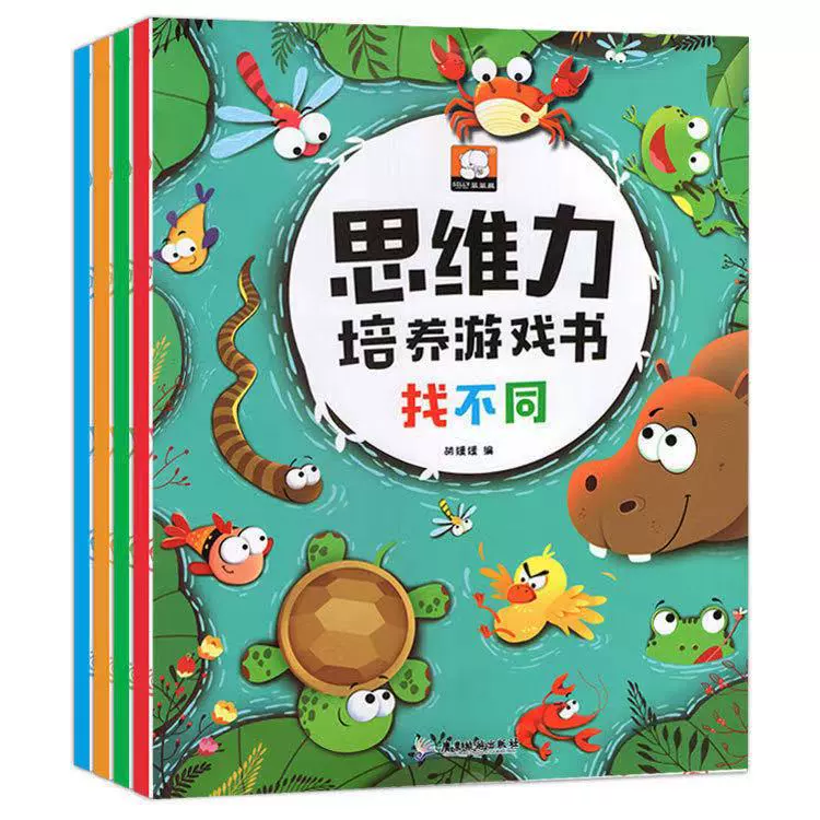 Интеллектуальная лабиринт, книга с картинками, 3-6 лет, концентрация
