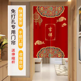 中式喜庆厨房门帘隔断帘卧室房间伸缩杆卫生间家用免打孔2024新款