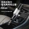 Cross border vehicle Vacuum cleaner portable small-scale Mini automobile Strong power hold wireless Car Vacuum cleaner